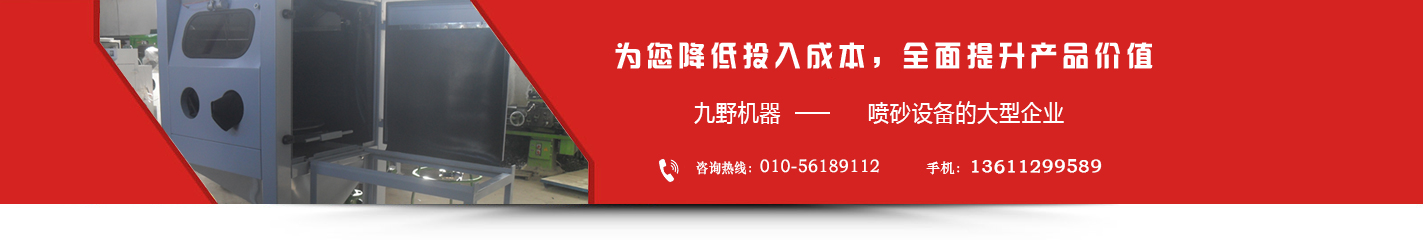 九游官方网站广告图